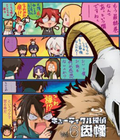 ���塼�ƥ�����õ���Ȩ Vol.2