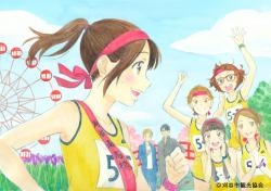 ひかり〜刈谷をつなぐ物語〜